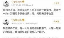 小号娱乐圈爆料,揭秘明星背后的秘密与真相