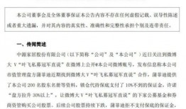 爆料莫小曼视频大全集最新,揭秘幕后故事与精彩瞬间
