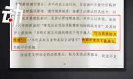 新闻爆料被驳回怎么办,维权之路何去何从？