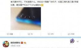 近期数码爆料最新消息,前沿科技新品集结，揭秘2023年数码潮流趋势